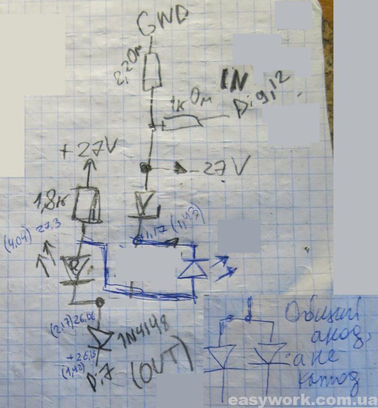 Схема включения сдвоенного светодиода с общим анодом