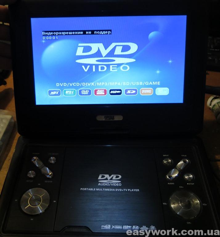 Портативный DVD проигрыватель OPERA OP-1410D (фото 2)