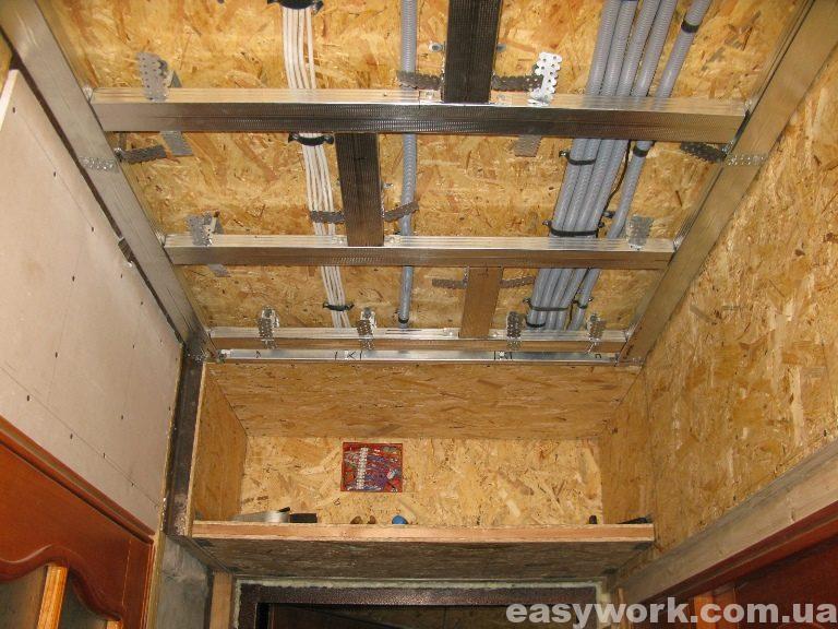 Монтаж металлокаркаса под гипсокартон на потолке в прихожей (фото 3)
