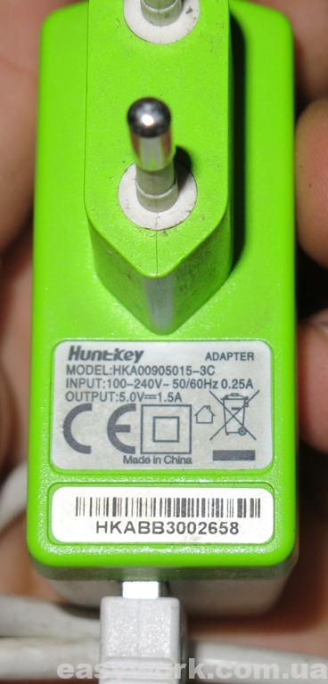 Зарядное устройство HKA00905015-3C
