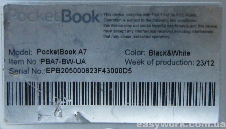Маркировка электронной книги PocketBook A7
