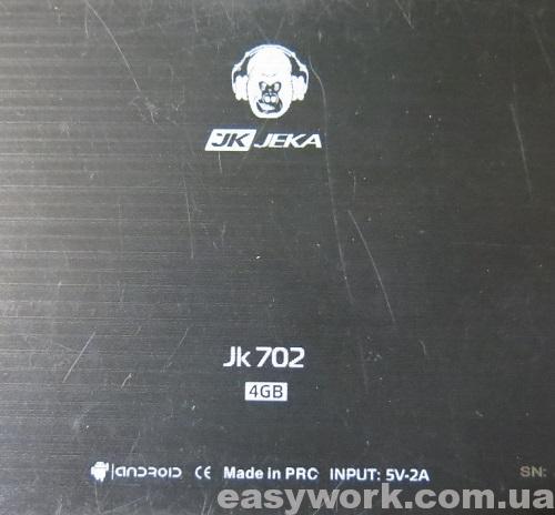 Маркировка планшета JEKA JK702