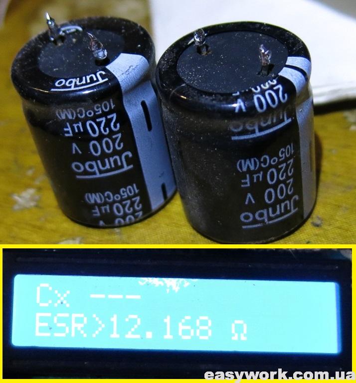 Высоковольтные конденсаторы с завышенным ESR