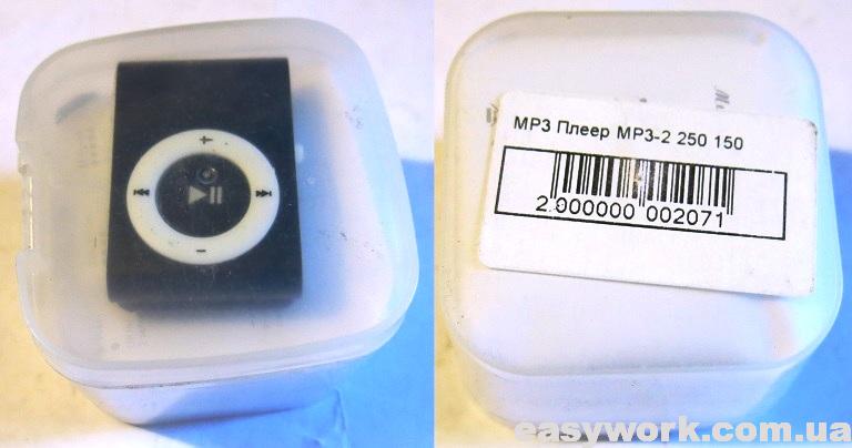 Mini USB MP3-плеер