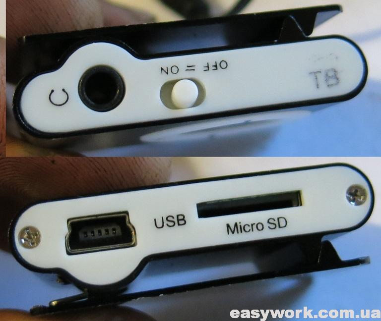 Торцы Mini USB MP3-плеера