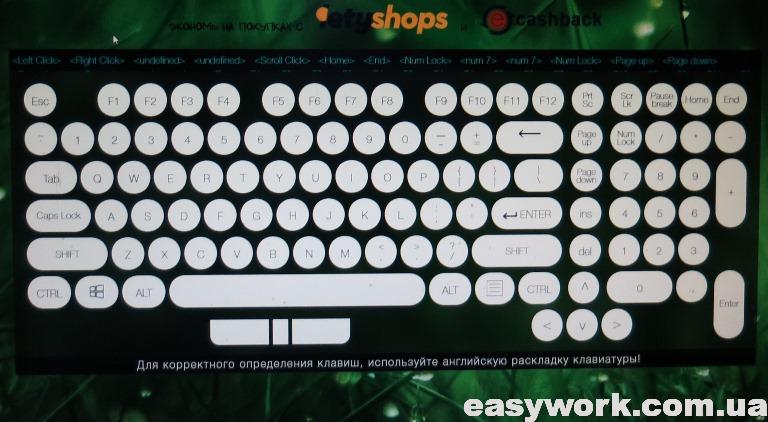 Проверка клавиатуры (фото 2)