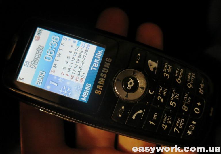 Отремонтированный телефон SAMSUNG X620