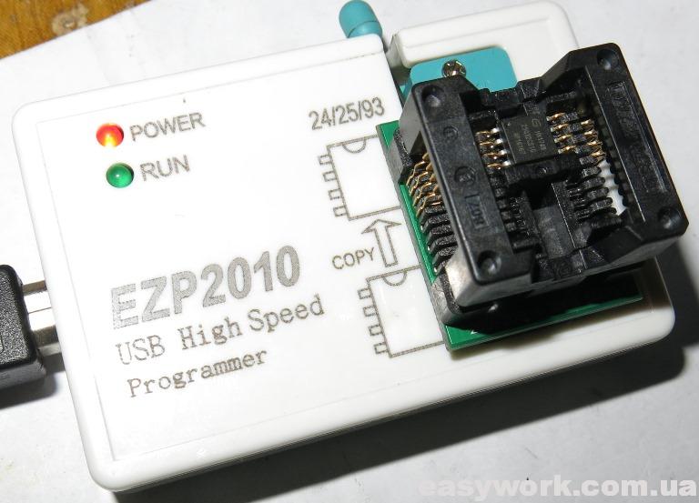 Программатор EZP2010