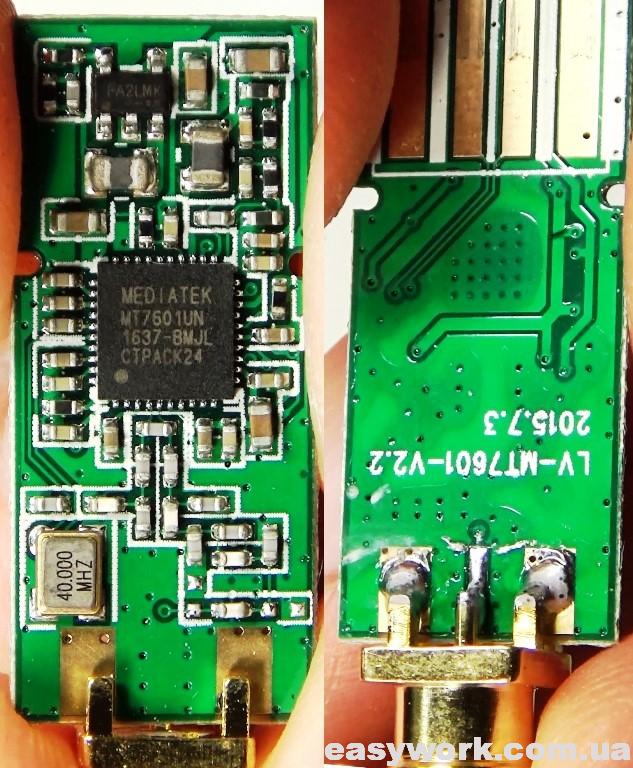 Адаптер на MT7601UN (фото 2)