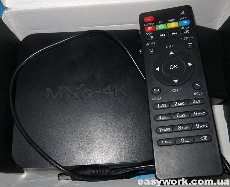 Приставка MXQ-4K OTT TV BOX ULTRA HD