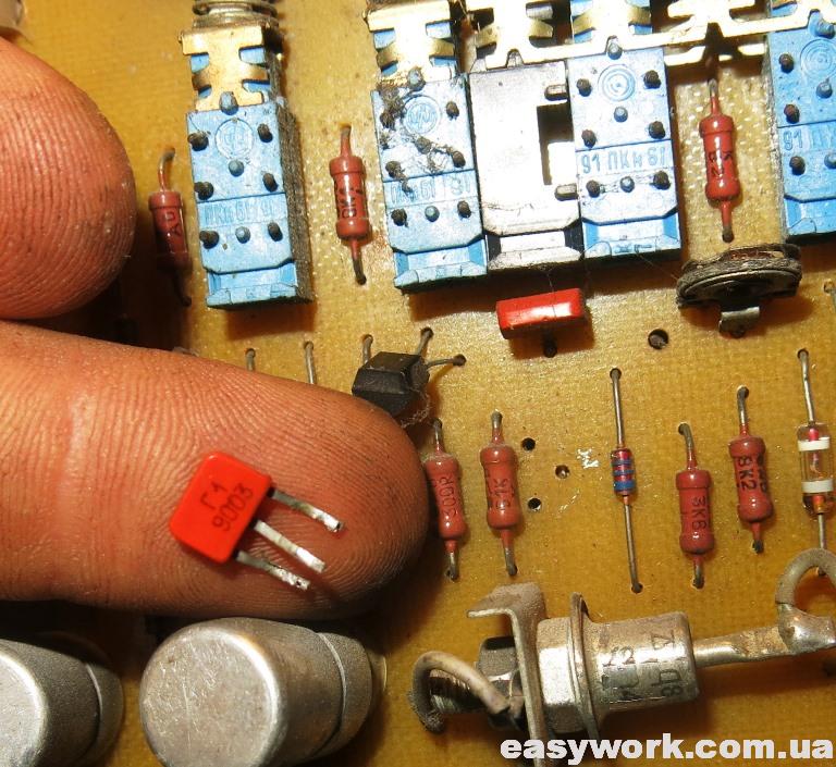 Неисправный транзистор КТ361Г