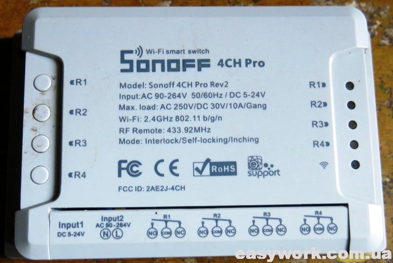 Wi-Fi выключатель Sonoff 4CH Pro Rev2