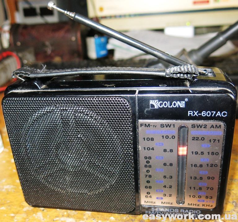 Отремонтированный радиоприемник GOLON RX-607AC