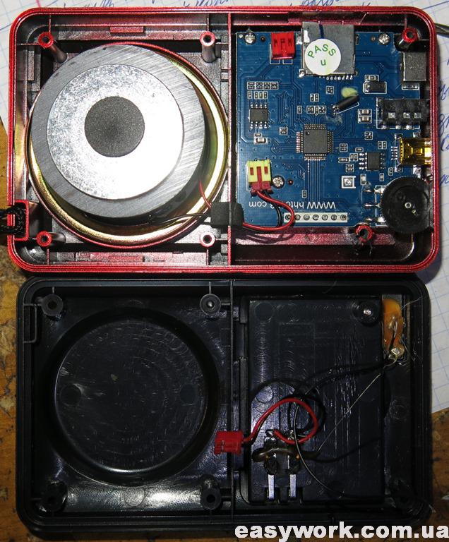 Внутреннее устройство радиоприемника BKK KK62